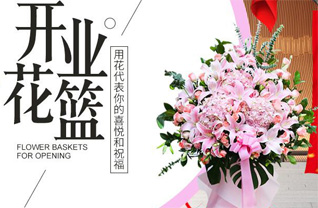 广东肇庆市鼎湖区坑口街道后沥社区花篮配送